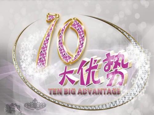 濟(jì)南誠雅電子